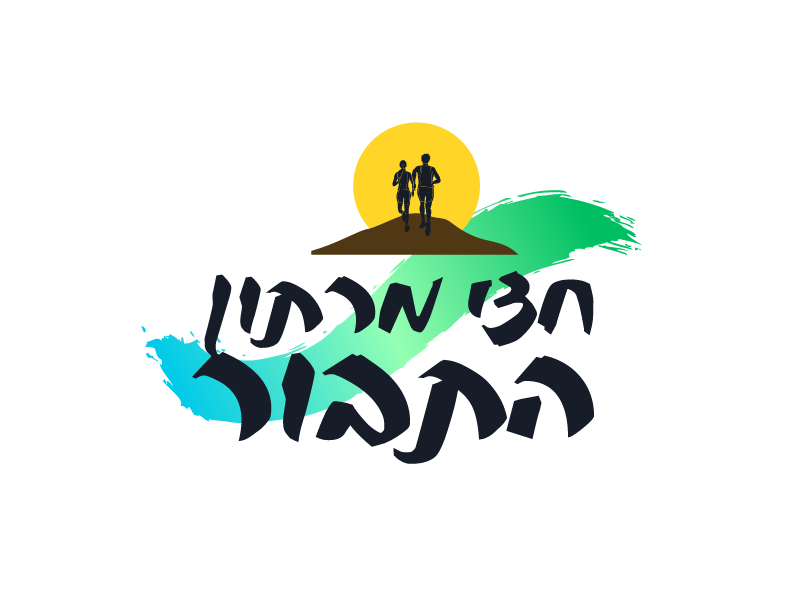 חצי מרתון WINNER התבור