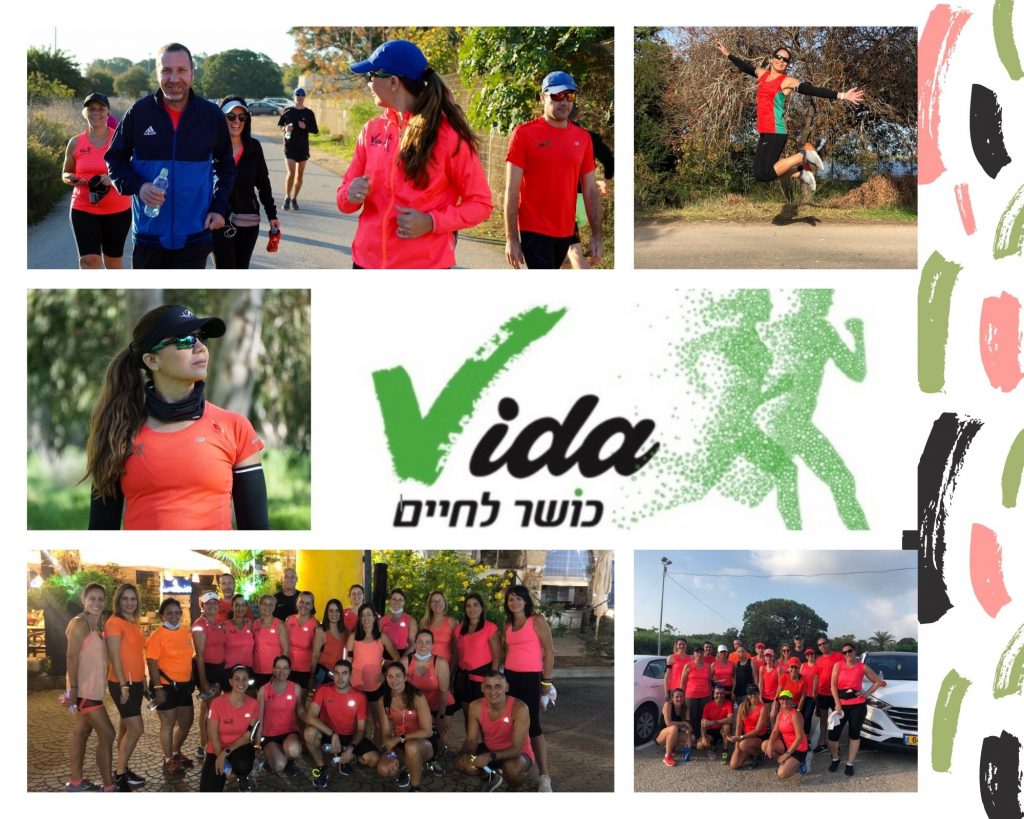 VIDA כושר לחיים